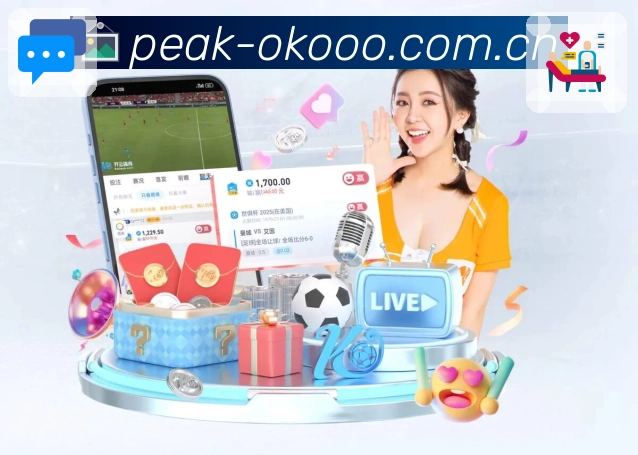 <strong>澳客</strong>App 功能展示