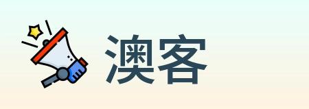 澳客 logo